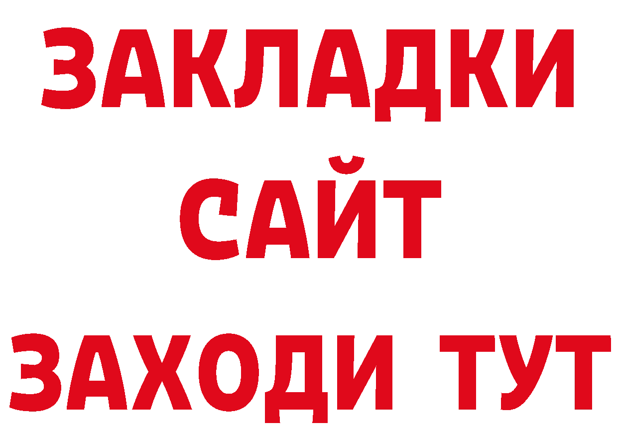 Где можно купить наркотики? дарк нет состав Новочебоксарск