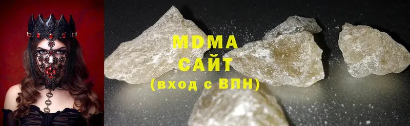 MDMA crystal  Новочебоксарск 